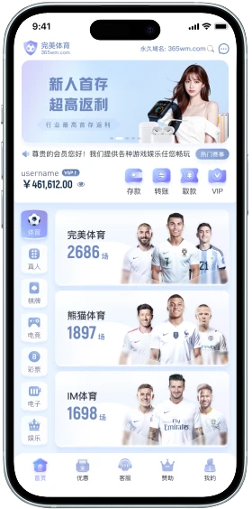 活动公告